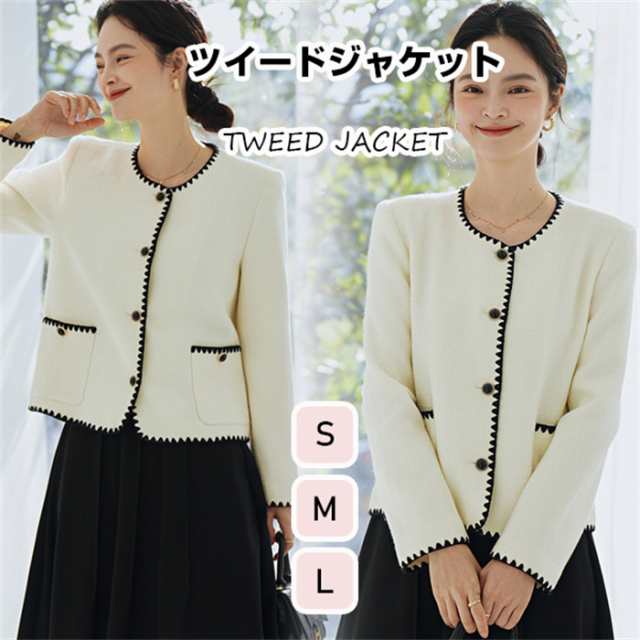 ツイードジャケット レディース 春 ジャケット アウター ショート 羽織り ノーカラージャケット ツイード 長袖 オフホワイト フォーマル ママ 母親 七五三 お宮参り ビジネス