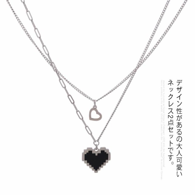 ネックレス レディース メンズ 2点セット ハート チェーン シンプル シルバー 小豆チェーン おしゃれ 大人 可愛い カジュアル トレンド ファッション ギフト プレゼント 長さ38cm 45cm