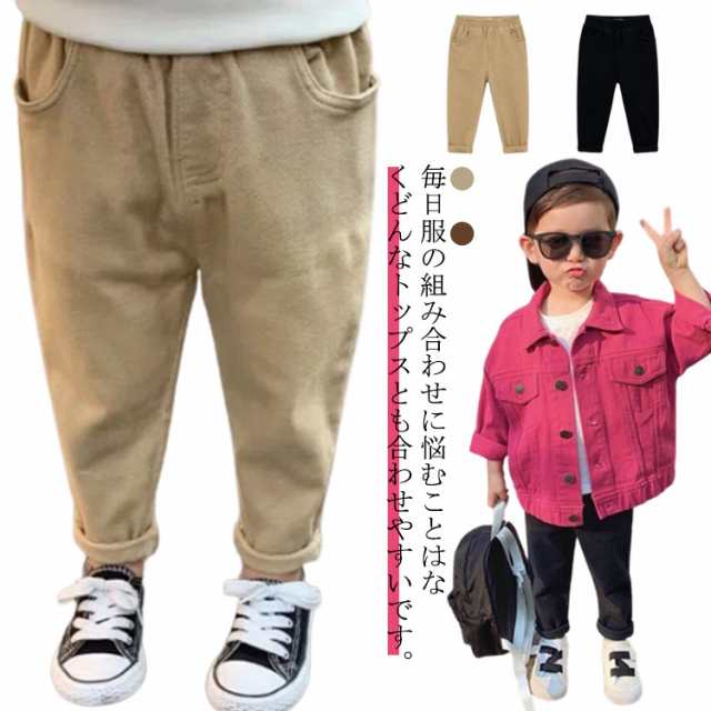 パンツ 子供服 男の子 子供 サルエルパンツ キッズ 子ども ロングパンツ 女の子 8分丈 カジュアル 秋 春 夏 100cm 110cm 120cm 130cm 140cm 150cm ブラック キ