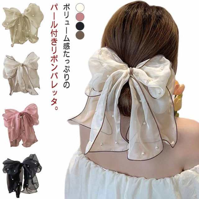 お呼ばれ バレッタ ヘアバレッタ 卒業式 リボン 二次会 ヘアアクセサリー 結婚式 大きめ パール付き ボリューム パーティー 大き目 ヘアアレンジ シフォン 大きい 結婚式 成人式 ヘア飾り 髪留め