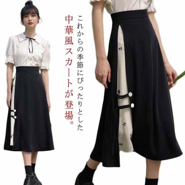 大人かわいい プリーツ ロング丈 漢服 ハイウエスト 切り替え チャイナ風 ドレス スカート ボタン ロング きれいめ Aライン おしゃれ 服 夏 黒 花柄 大人可愛い バイカラー 春 レディース