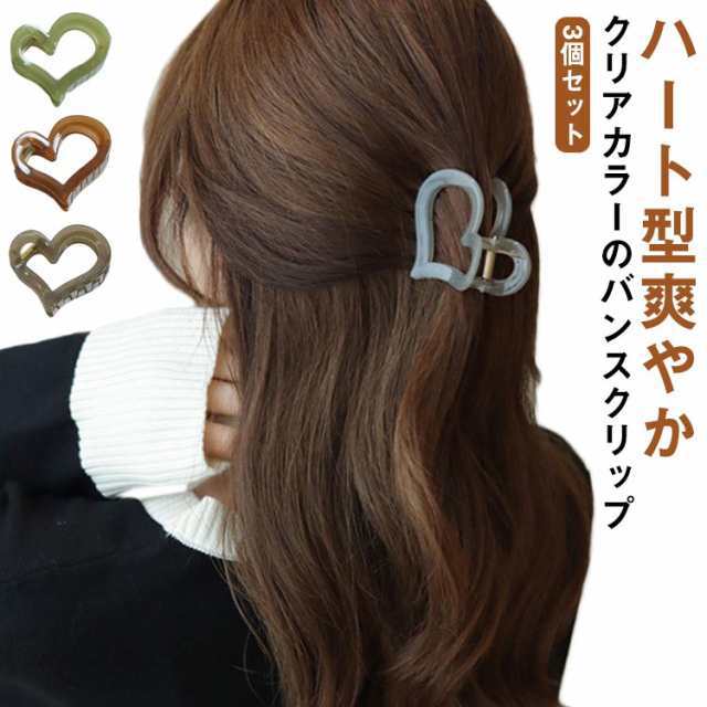 3個セット バンスクリップ ヘアクリップ ミニ 小さめ クリア まとめ髪 前髪 エナメル ハート ヘアアクセサリー 髪飾り ヘアアレンジ 通勤 オフィス きれい 大人可愛い サイド 結婚式 パーティ 