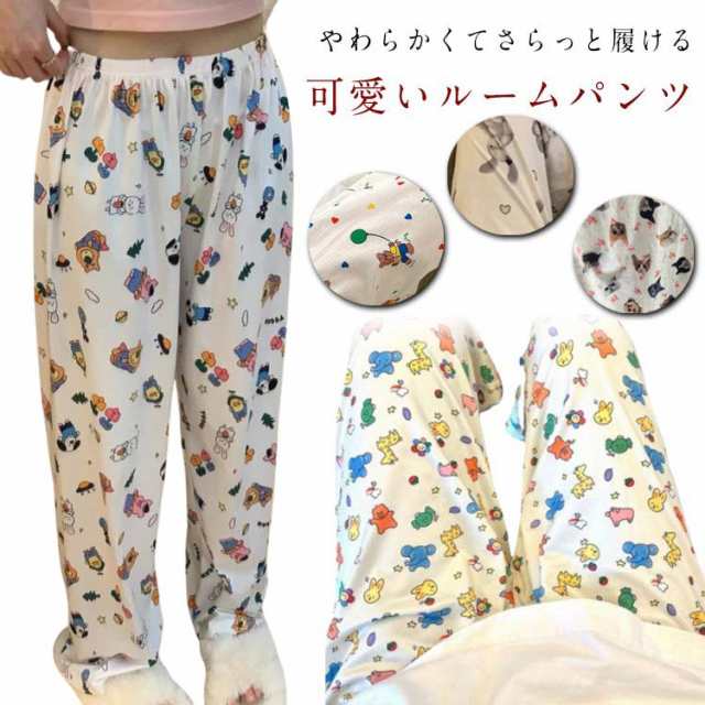 ルームウェア 部屋着 パンツ ズボン 夏 レディース ボトムス パジャマ パンツ ルームパンツ 可愛い ルームウェア 長ズボン ウエストゴム ゆったり 薄手 体型カバー 大きいサイズ 春夏秋 総柄 か