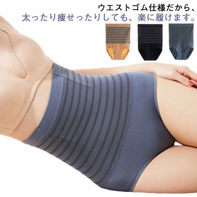 腹巻きパンツ 腹巻きショーツ ガードルショーツ ハイウエスト レディース ガードル 下着 綿 コットン 骨盤 補正下着 シェイプアップ ヒップアップ 引き締め 産後 コルセット 子宮温活 すっぽり 深
