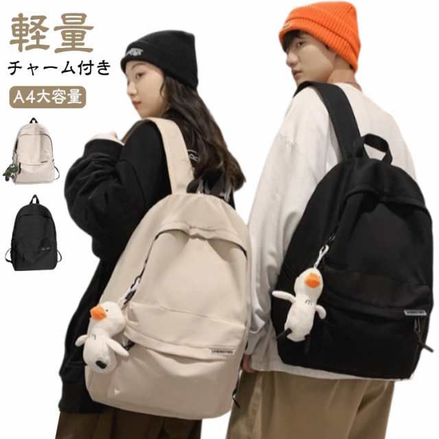 大人 メンズ スポーツ チャーム付き リュックサック アウトドア リュック 子供 大容量 リュック 軽量 通学 レディース 通勤 旅行 バックパック A4 シンプル カジュアル 無地 中学生 高校生