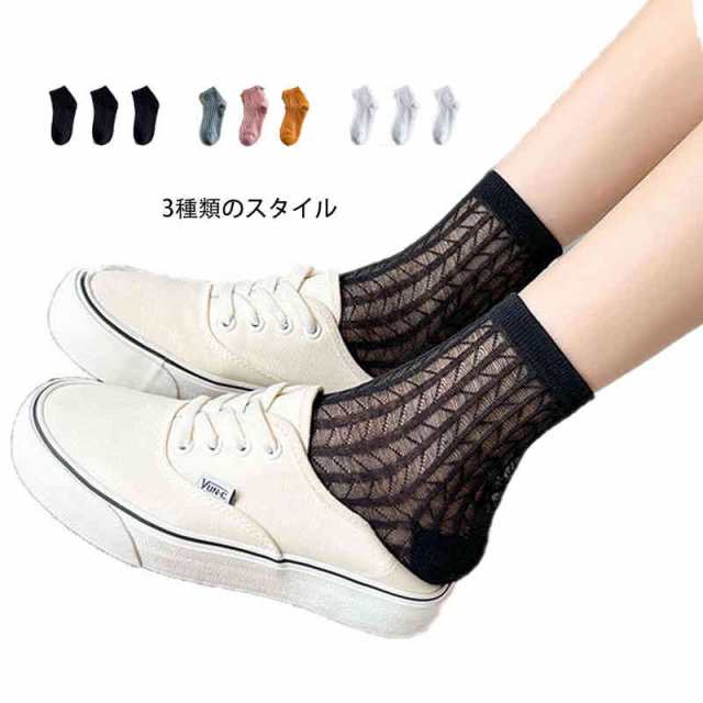 靴下 シンプル 靴下 セット販売 ソックス クルーソックス 無地 春夏 小物 女性ソックス 3足セット 婦人靴 ファッション ソックス かわいい 大人 レディース 柔らかい 通気性 ショートソックス