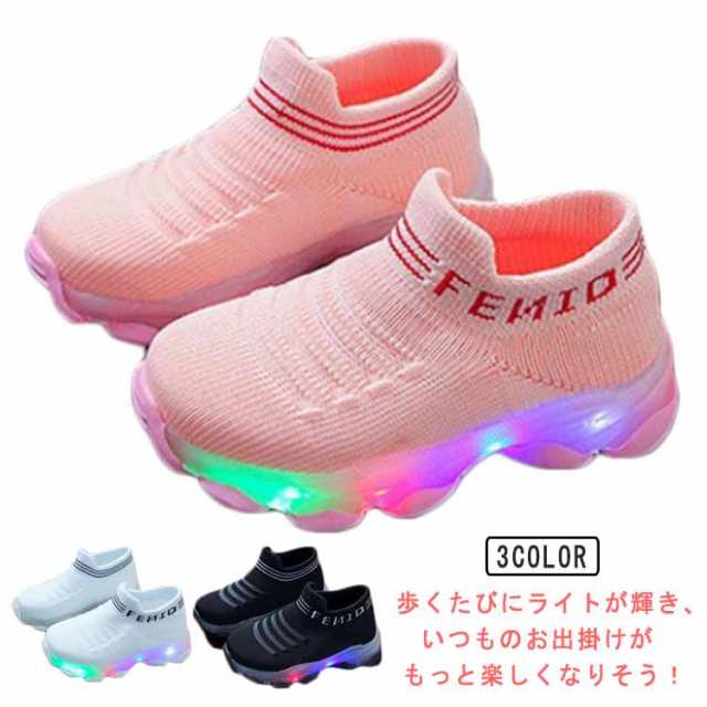 光る靴 子供 スニーカー スリッポン キッズ フライニットスニーカー 光る靴 フラッシュシューズ 光る 女の子 ベビー靴 紐なし 歩きやすい 軽量 滑り止め