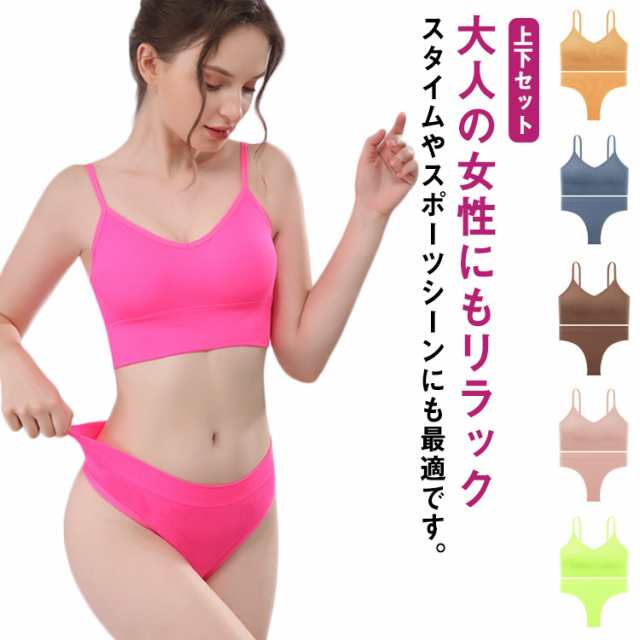 ブラジャー 下着 セット Tバック ショーツ レディース インナー カップ付き スポブラ ティーバック ノンワイヤー 可愛い ブラセット 上下セット 伸縮性 お洒落 セクシー 伸縮性