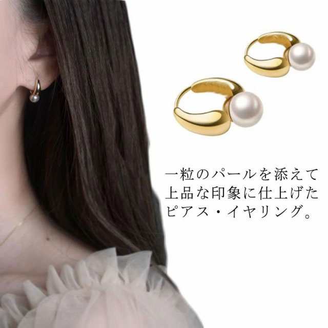 ポイントパールフープピアス パール イヤリング 大ぶり ピアス デイリー 女性 レディース