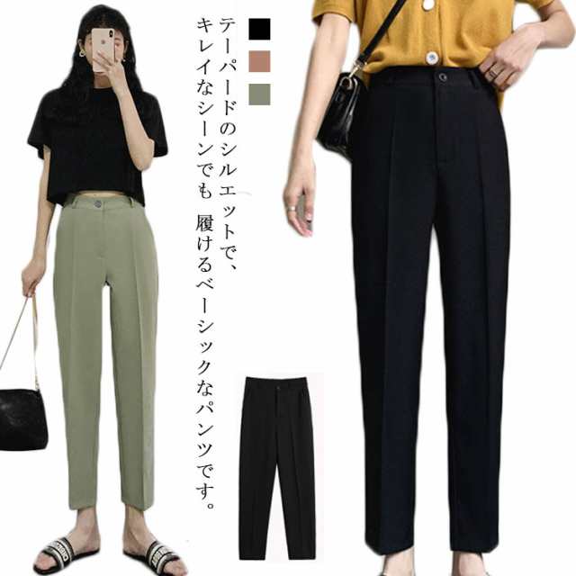 テーパードパンツ レディース 夏 細身 美脚 ウエストバックゴム オフィス 通勤 カジュアル ストレートパンツ 九分 パンツ ボトム 春 夏 レディース オフィス きれいめ