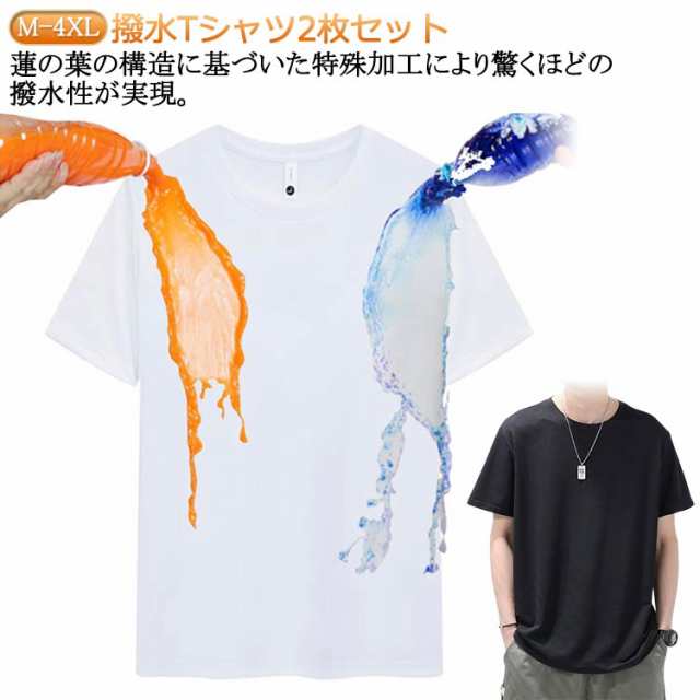 おしゃれ 下着 レディース 吸水 Uネック tシャツ 汗染み防止 肌着としても Tシャツ トップス シンプル 無地 機能 ゆったり 機能素材 撥水加工 汗目立たない 肌着としても 快適 インナー 半袖