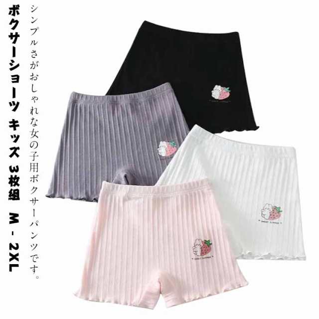 キッズ 女の子 ショーツ ペチパンツ 綿 ボクサーショーツ スパッツ パンツ 3枚組 ショートパンツ 透けにくい 子供 透け防止 子供 下着 インナー インナーパンツ パンツ 短パン 運動 旅行 ルー