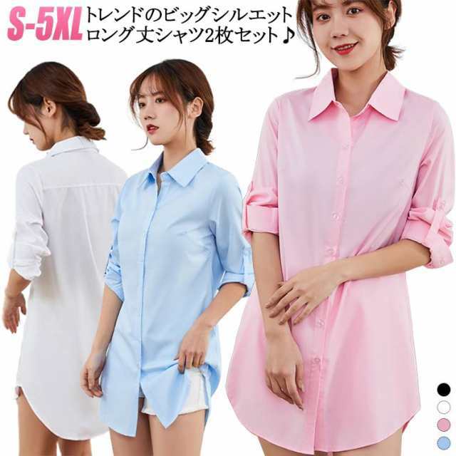 トップス チュニック 大きめ 長袖 ロング ブラウス オフィス 秋 冬 シャツブラウス 2枚組 シャツ 春 ワイシャツ 夏 襟付き 大きいサイズ おしゃれ ゆったり 韓国風 BF風 フォーマル シャツ