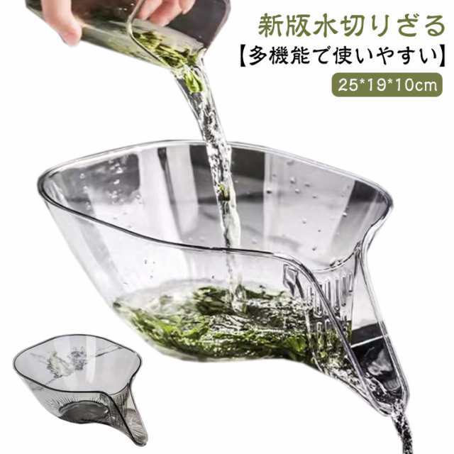 水切り ザル ざる 水切りボール ボール 米とぎ 湯切り フルーツバスケット プラスチック 排水バスケット セット キッチン ボウル おしゃれ 【2点セット】水切りボウル ボウル 【2点セット】水切り