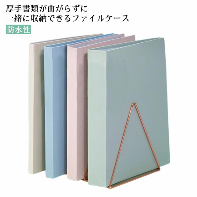 書類整理 クリヤーブック 20/30/40/60/80/100ポケット A4 ファイルブック クリアブック ドキュメントケース ファイル収納 ポケットファイル 両面印刷書類最適 防水性 丈夫 軽量 シ