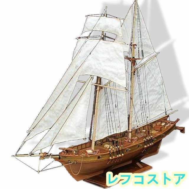 組み立てる 木製 キット 大人の模型 船 模型 木製 帆船 ■ おもちゃ パズル ３D 造形 セーリングモデル 組み立て 1:100 スケール