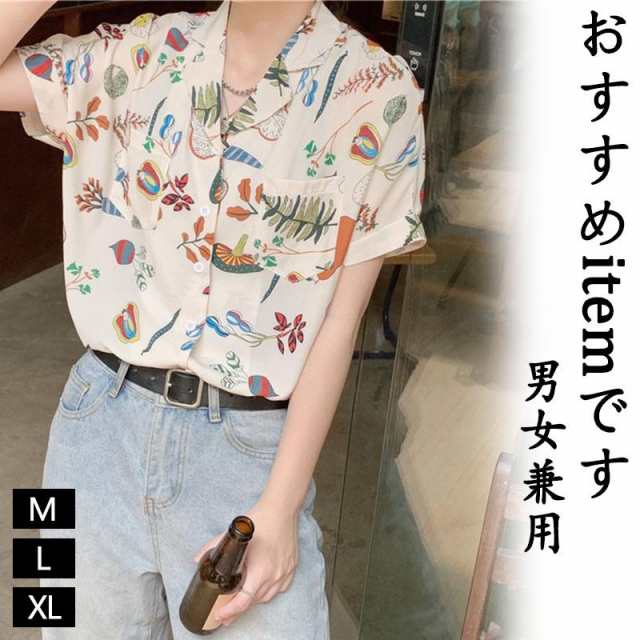シャツ ブラウス レディース メンズ アロハシャツ カジュアルシャツ 春 夏 半袖 ス 薄手 ピクニック 男女兼用 敬老の日 20代 30代 40代 50代 60代
