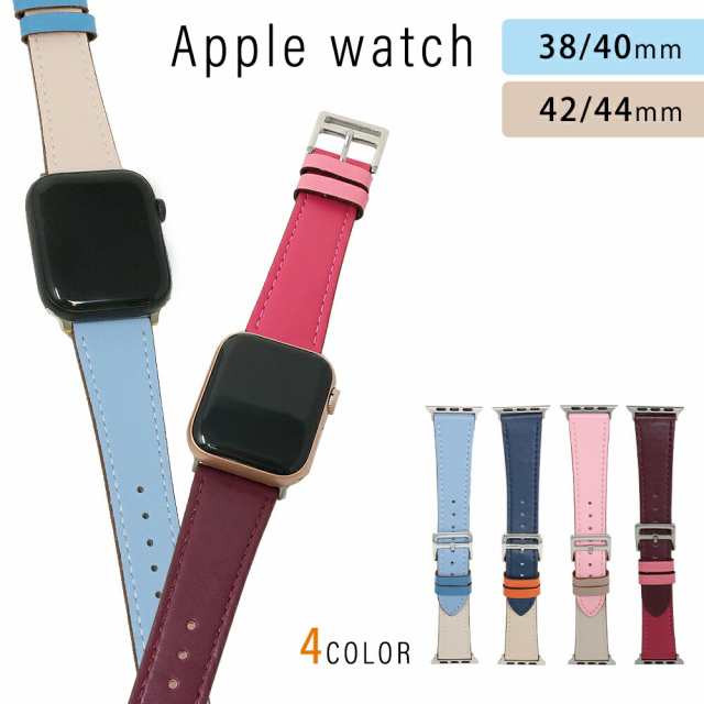 アップルウォッチバンド 38mm 40mm 41mm 42mm 44mm 45mm アップル ウォッチ ベルト 腕時計型 バンド 腕時計 レディース ウォッチバンド 兼用 時計ベルトApple Wat