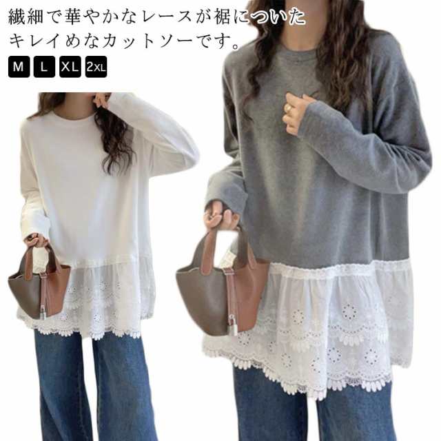レース裾 Tシャツ 裾レースプルオーバー レディース ビッグ プルオーバー トップス ドルマン 裾レースプルオーバー チュニック 長袖 ドルマンスリーブ 大きいサイズス レイヤードトップス 長袖Tシャ