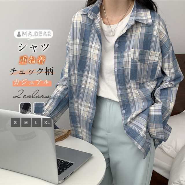 送料無料 チェック シャツ レディース 長袖 シャツ 春 夏 薄手 トップス 羽織り ゆったり はおり カジュアル チェック柄 春夏 重ね着 着回し ユニセックス 大きいサイズ 体型カバー 襟付きシャ