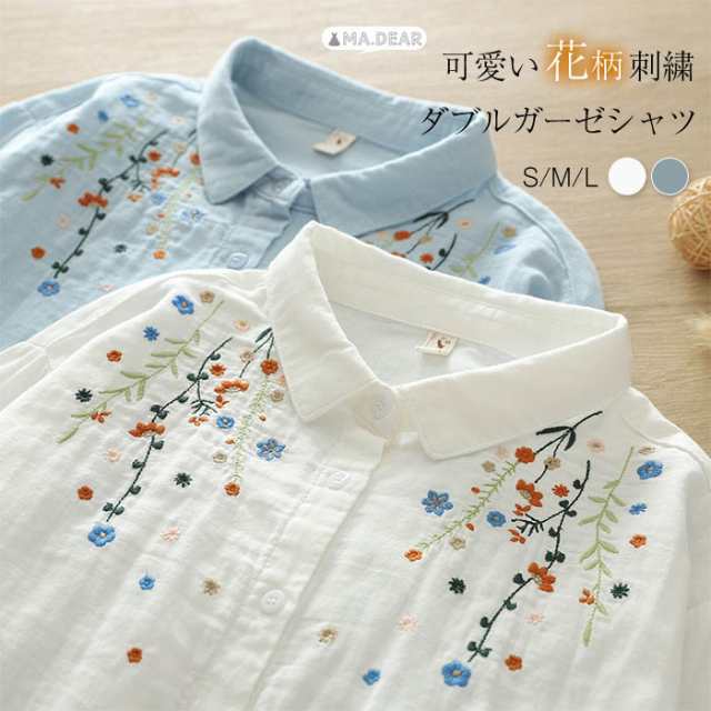 花柄 刺繍 ガーゼ シャツ レディース ダブルガーゼ 綿100% シャツブラウス ガーゼシャツ シャツ ブラウス 長袖 トップス 春 秋 綿 カジュアル 春トップス 2重ガーゼ 体型カバー 柔軟 通勤