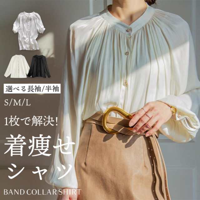 ブラウス オフィス レディース スーツインナー フォーマル シャツ ワイシャツ シャツブラウス 長袖 レギュラー襟 森ガール 30代 40代 開襟 クレリック襟 就活 カッターシャツ ボウタイ ビジネ