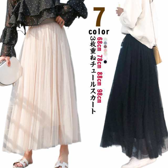 ボリューム チュチュスカート レディース 春夏 スカート 黒 白 チュールスカート Aライン 大人 かわいい マキシ丈 ひざ丈 春夏 ロング丈 ミモレ丈 チュール スカート グレー ウエストゴム ダン