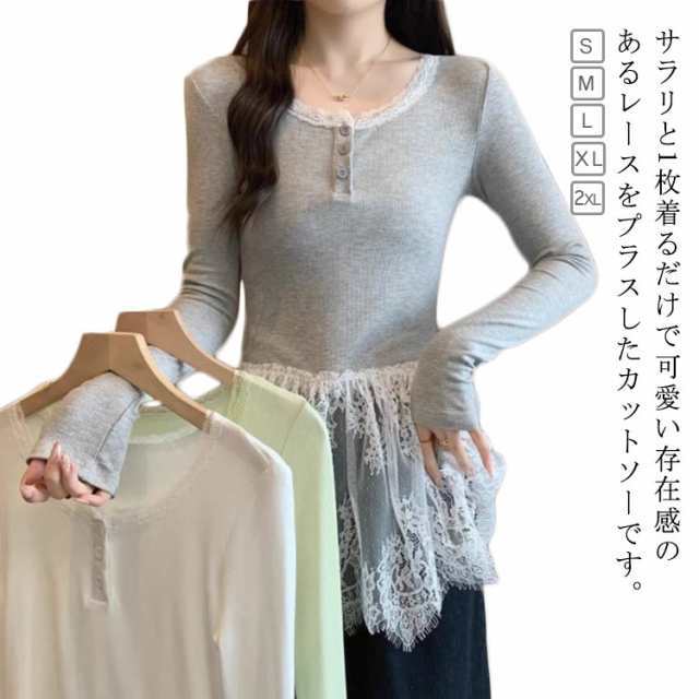 ティーシャツ ビッグ チュニック 裾 レース トップス カットソー レディース レース 大きいサイズ 体型カバー 裾 レースインナー カットソー インナー レイヤード 長袖 Tシャツ 袖 ロンT ロン
