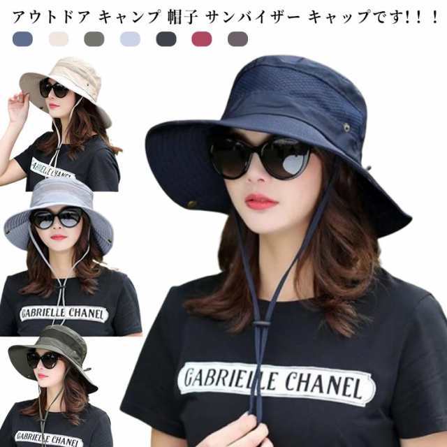 春夏 完全遮光 夏 折りたたみ アウトドア レディース uv ウォーキング 保育士 あごひも付 自転車 UVカット つば広 旅行 帽子 UPF 遮光 紐つき メンズ 撥水 洗える 大きいサイズ 男女兼