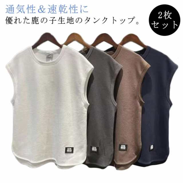 ダンス タンクトップ トレーニング ノースリーブ クルーネック 吸汗速乾 2枚セット tシャツ ゆったり オーバーサイズ 筋トレ 運動着 カットソー 鹿の子 シンプル スポーツ カノコ 薄手 ポロ生地
