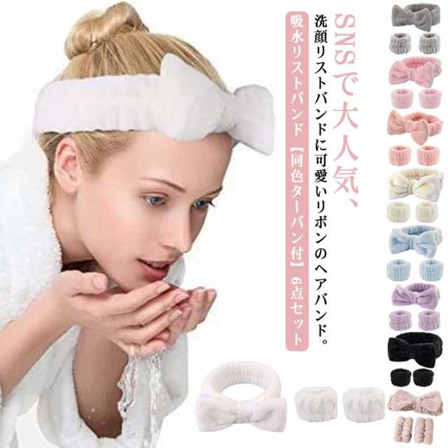 吸水リストバンド ターバン 洗い物 吸水ヘアバンド リストバンド 洗顔 シュシュ 吸水 ウォッシュバンド 吸水 袖濡れ防止 服濡れ防止 6点セット まとめる 吸水リストバンド 髪 化粧 メイク 美容 