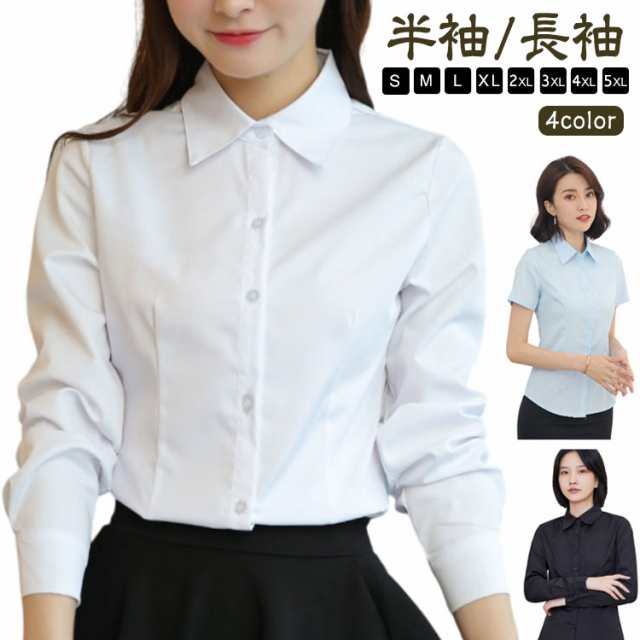 形態安定 半袖 長袖 シャツ インナー 事務服 トップス 黒 オフィス Yシャツ シワになりにくい ビジネス ノーアイロン 白 無地 ワイシャツ レディース フォーマル リクルート 就活 OL 入学式