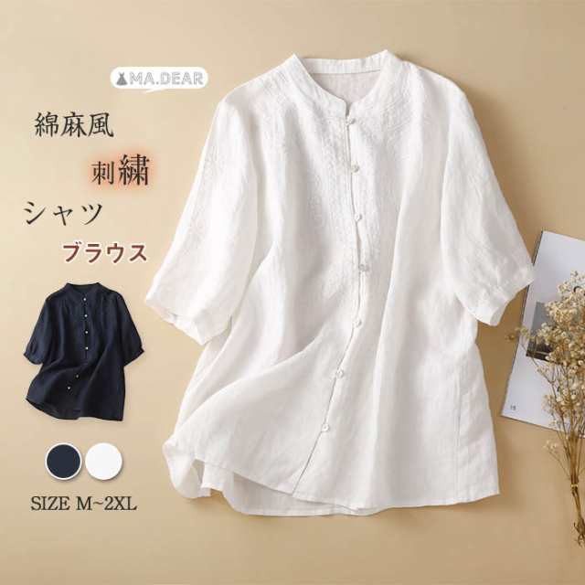 リネン シャツ ブラウス 半袖 レディース リネンシャツ ブラウス 夏 綿麻風 刺繍 涼しい 白シャツ 丸襟 トップス カジュアル 無地 ナチュラル 柔らかい 着心地 羽織り 大きいサイズ ゆったり 