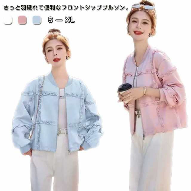 フリルブルゾン ノーカラーブルゾン ライトアウター 羽織り アウター ジャケット レディース ジップアップ ショート ジャケット チュール フリル ブルゾン クロップド丈 フロントジップ 20代 30