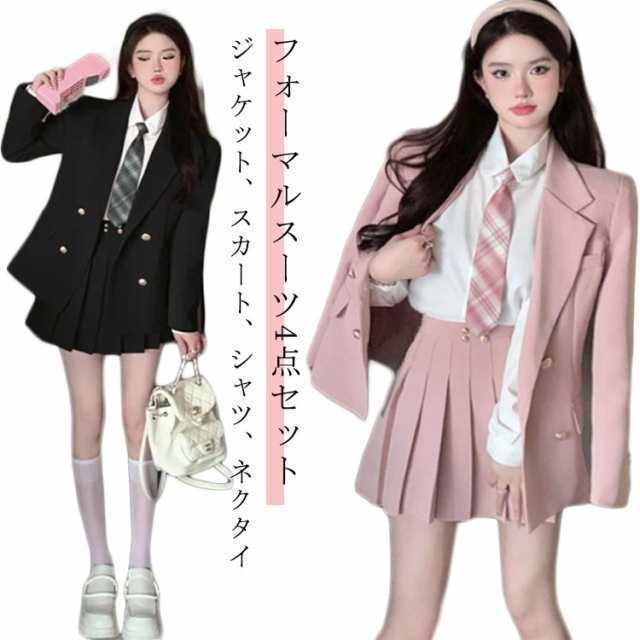 卒業式 スーツ 女の子 ジャケット スカート シャツ ネクタイ 4点セット 卒服 女の子 フォーマルスーツ 韓国 JK 制服 大きいサイズ 黒 スーツ 小学生 小学校 ピンクスーツ プレザー 女子 高
