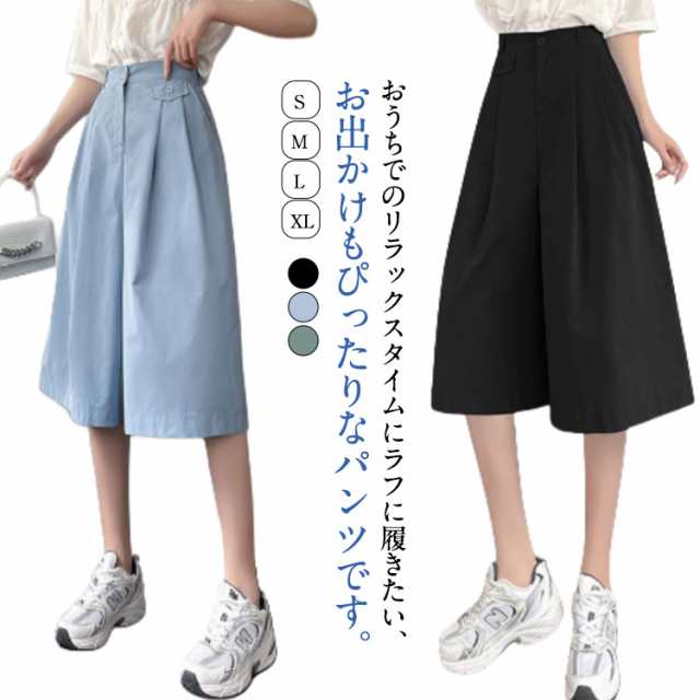 パンツ レディース 夏 涼しい ウエスト ゴム きれいめ テーパードパンツ パンツ 七分丈 サルエルパンツ ボトムス 無地 春夏 美脚 おしゃれ 着やせ リラックス ゆったり ウエストゴム 20代 3