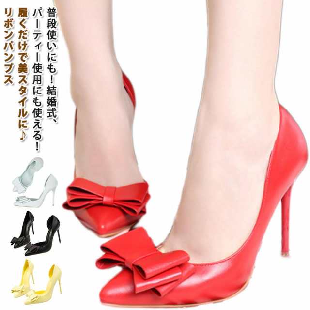 ピンヒール 靴 10.5cmヒール ハイヒール レディース キャバパンプス パンプス シンプル 歩きやすい パンプス 美脚 美脚パンプス ポインテッドトゥ 痛くない 無地 シンプル ピンク 赤 黒 パ