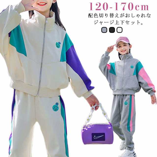 セットアップ スウェット 運動着 上下セット 女の子 スポーツ ダンス衣装 送料無料 スポーツウェア 配色 HIPHOP パーカー+パンツ キッズ 体育 ジャージ スウェット パンツスポーツ スエット
