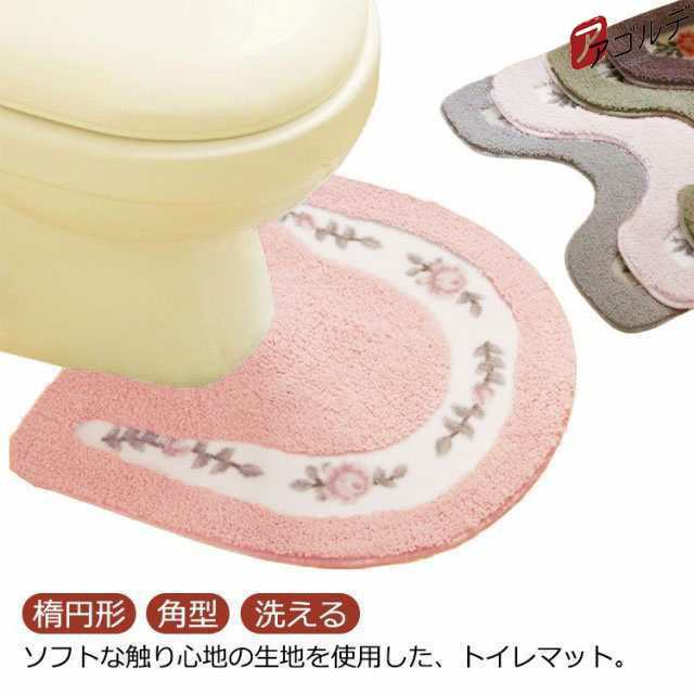 トイレマット 耳長 ロング 花柄 かわいい おしゃれ トイレ マット 吸水 洗える 洗濯 滑り止め もこもこ ふわふわ 楕円形 角型 トイレマット インテリア レトロ ヴィンテージ ピンク グリーン 