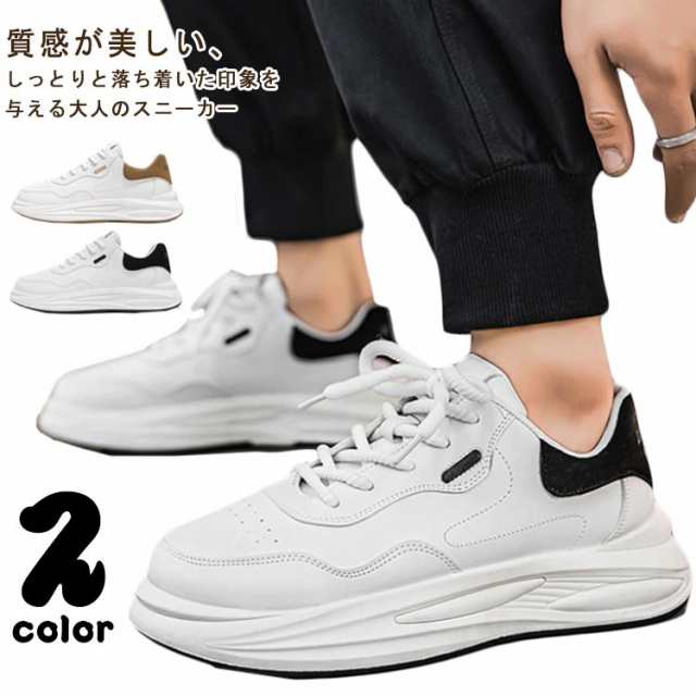 スニーカー 靴 ランニングシューズ 通学 メンズ 幅広 3e おしゃれ ジョギングシューズ スニーカー 赤 ウォーキングシューズ 厚底 通勤 スポーツシューズ 散歩グ ランニング トレーニング アウト