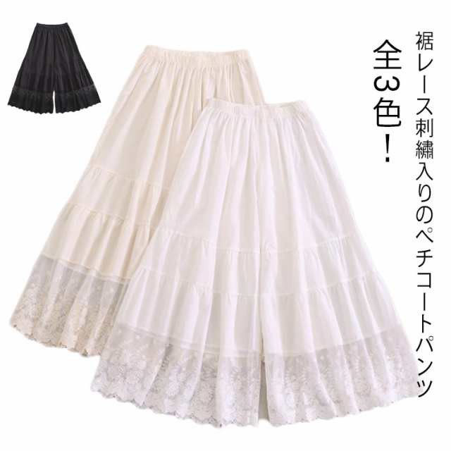 ペチコート 透け防止 7分パンツ 白 ロング レース ペチパンツ レイヤード 綿 ゆったり シンプル 重ね着 インナー 重ね着 無地 パンツ ペチコート 肌着 下着 おしゃれ ナチュラル 裾レース付き