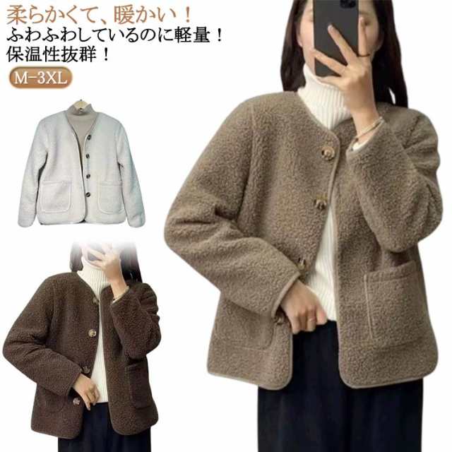 秋 春 冬 ボアジャケット ブルゾン ブルゾン ジャンバー アウター レディース 上着 長袖 ミディアム丈 ボア フリースジャケット オーバーサイズ お洒落 フェミニン こなれ感 無地 ポケット ボタ