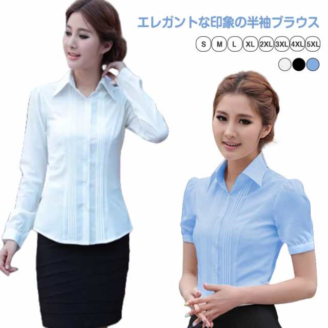 半袖 ブラウス レディース シャツ 企業 制服 半袖 夏 ユニフォーム 可愛い 半袖ブラウス 半袖シャツ 大人女性 OL オフィス 無地 ビジネス 春 おしゃれ 仕事用 シンプル 大きいサイズ トップ