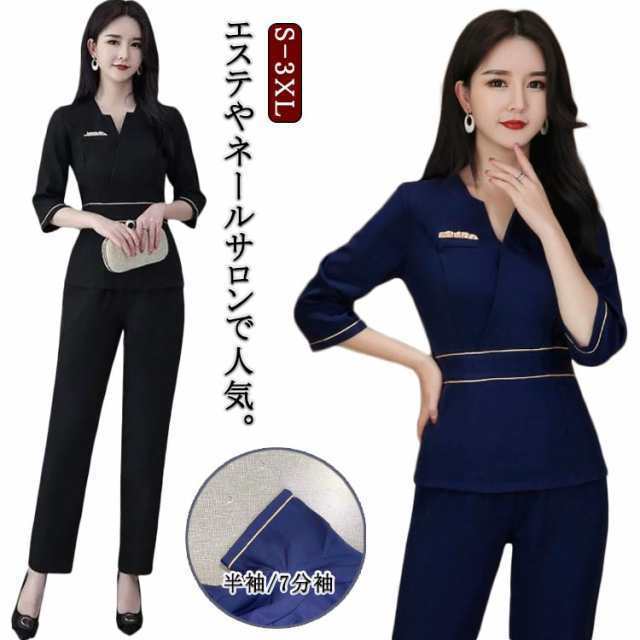 エステ 温泉 サロンウェア 制服 レディース 7分袖 パンツ 上下セット 半袖 タイト スーツ 細身 スリム ユニフォーム ウェストシェイプ ロングパンツ ネイル サロン クリニック 美容鍼灸 整体 