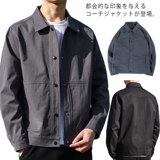 M~5XL ブルゾン コーチジャケット メンズ ジャケット シンプル 長袖 春 トレンド 春服 羽織り 大きいサイズ 秋 ポリエステル ゆったり 人気 無地 ライトアウター