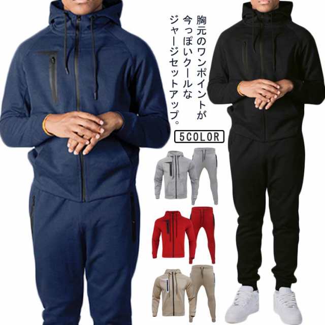 ジャージ 上下 メンズ セットアップ スポーツウェア スウェット パーカー ジョガーパンツ ランニングウェア トレーニング ジム 部屋着 韓国 長袖 春秋 パーカー スエット ルームウェア フード付き