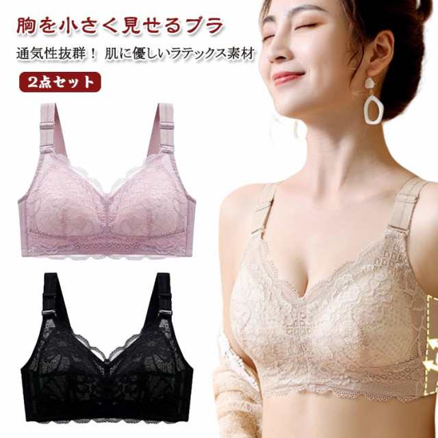 レースブラ ノンワイヤー レース ブラジャー レディース 寄せアップ 下着 フルカップ 全カップ 薄手 胸を小さく見せるブラ 脇高 柔らか 胸を小さく見せるブラ 大きい胸を小さく見せる 脇肉カバー ワ