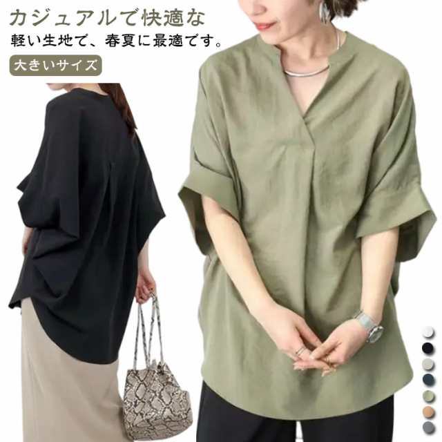 シャツ 夏 ブラウス レディース ロング シャツ 秋 シアー 春 フレア袖 体型カバー きれいめ 二の腕カバー チュニック お尻が隠れる 大きいサイズ 無地 半袖 ゆったり