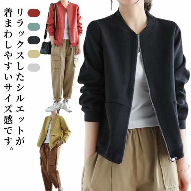 カーディガン ジャケット クルーネック 夏 秋 アウター 春 無地 前開き トップス 上着 ブルゾン 長袖 ゆったり 丸首 uv対策 おしゃれ アウター ジャンパー きれいめ カーデ 羽織り ライトア