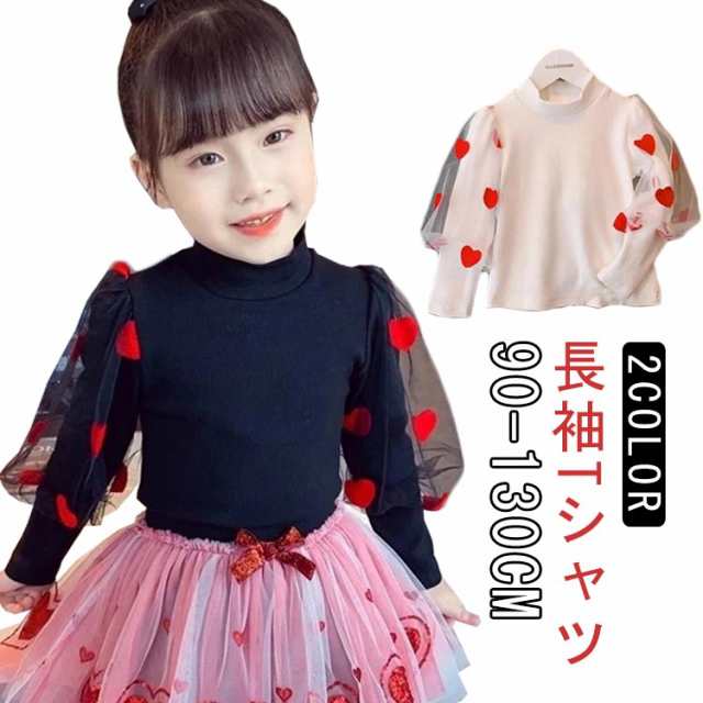 カットソー キッズ 重ね着 キッズ レース 長袖 フリル衿 ロンT Tシャツ 可愛い 160 120 150 長袖Tシャツ 長そで キッズ Tシャツ 130 110 110 ハート柄バルーンスリーブ 